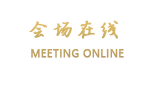 兴隆太阳岛度假酒店